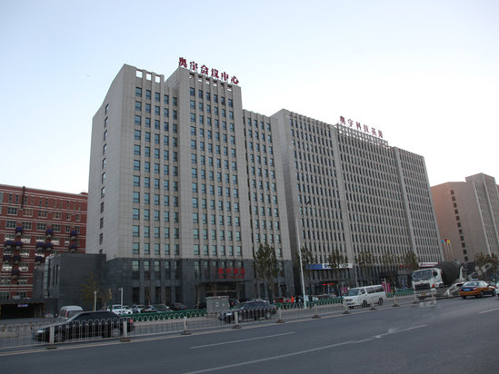 北京奥宇会议中心酒店